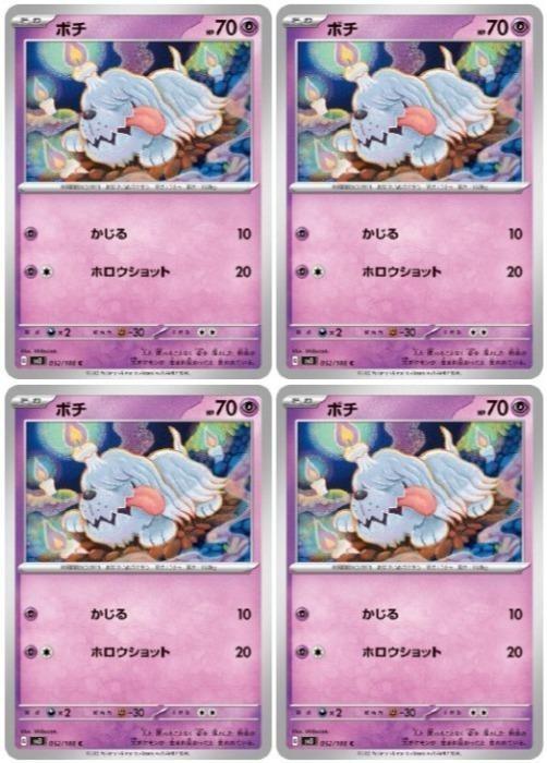 �ݥ���󥫡��ɥ����� �ܥ� SV3 SV3 052/108 C 4�祻�å� ����š�