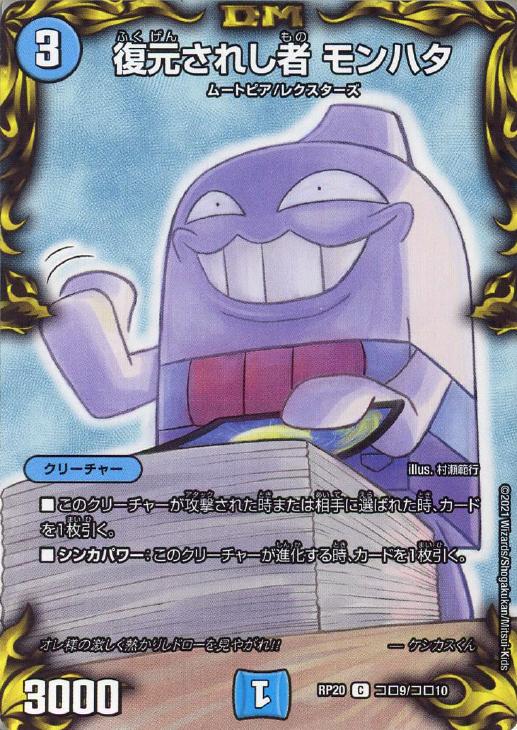 �ǥ奨�롦�ޥ������� �������줷�� ���ϥ� RP20 RP20 CORO9/CORO10 C ����š�