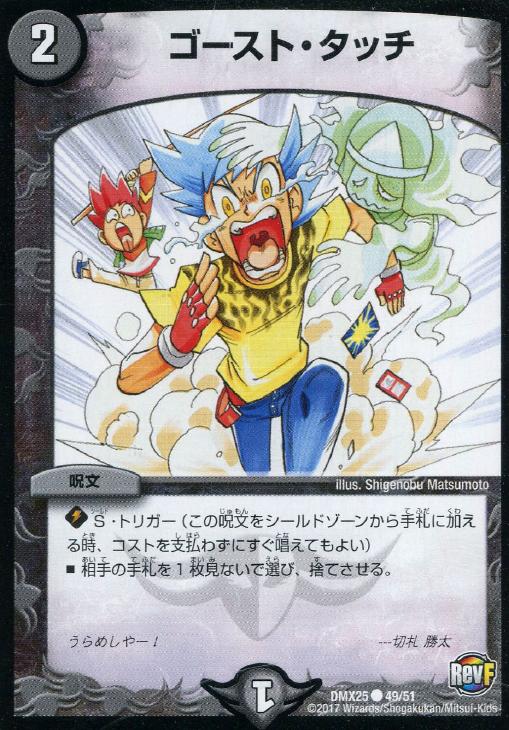 �ǥ奨�롦�ޥ������� �������ȡ����å� DMX25 DMX25 49/51 C ����š�