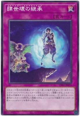 ͷOCG ǥ奨󥹥 ηѾ DIFO DIFO-JP075 š
