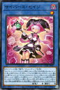 遊戯王OCG デュエルモンスターズ サイバース・セイジ CYAC CYAC-JP033 【中古】