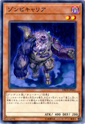 С꡼㤨ͷOCG ǥ奨󥹥 ӥꥢ DBDS DBDS-JP041 šۡפβǤʤ29ߤˤʤޤ