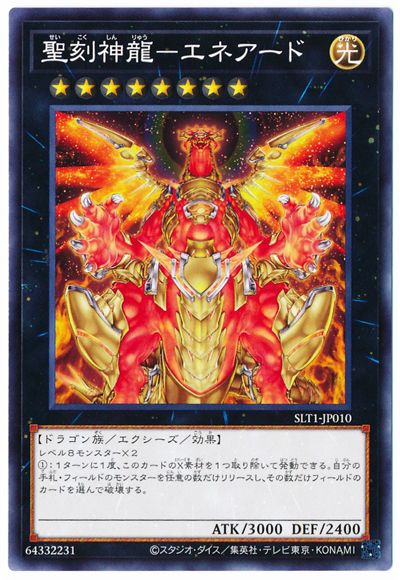 ͷ����OCG �ǥ奨���󥹥����� �����ζ-���ͥ����� SLT1 SLT1-JP010 ����š�