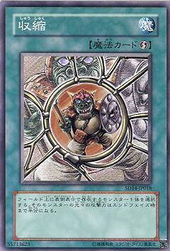 ͷ����OCG �ǥ奨���󥹥����� ���� SD14 SD14-JP018 ����š�