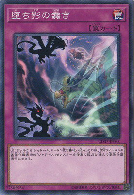 ͷOCG ǥ奨󥹥 ĤƤ SD37 SD37-JP035 š