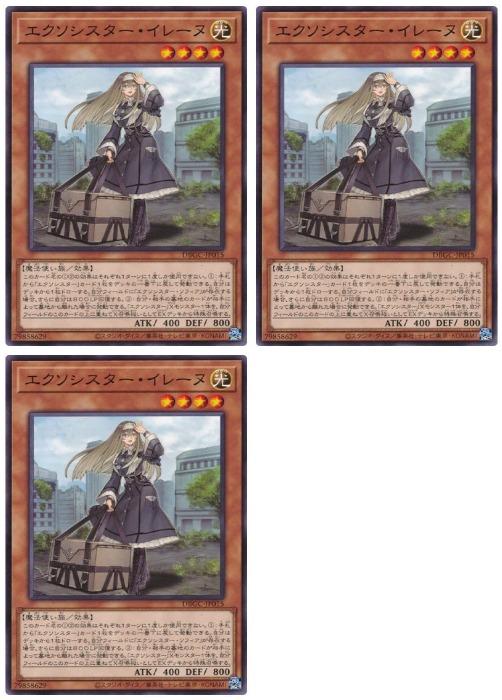 ͷOCG ǥ奨󥹥 졼 DBGC DBGC-JP015 3祻å š