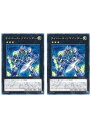 遊戯王OCG デュエルモンスターズ サイバース・リマインダー DANE DANE-JP040 2枚セット 【中古】