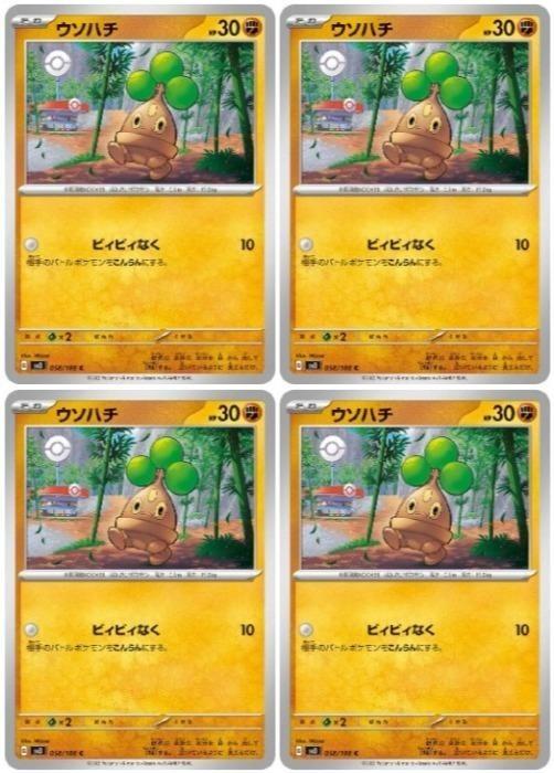 �ݥ���󥫡��ɥ����� �����ϥ� SV3 SV3 058/108 C 4�祻�å� ����š�