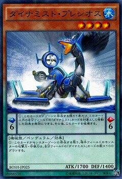 С꡼㤨ͷOCG ǥ奨󥹥 ʥߥȡץ쥷 BOSH BOSH-JP025 šۡפβǤʤ18ߤˤʤޤ