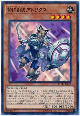 š ͷOCG ǥ奨󥹥 Ʈåȥꥯ CHIM CHIM-JP012