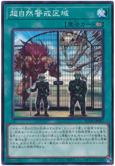 ͷ����OCG �ǥ奨���󥹥����� Ķ�����ٲ���� BODE BODE-JP067 ����š�