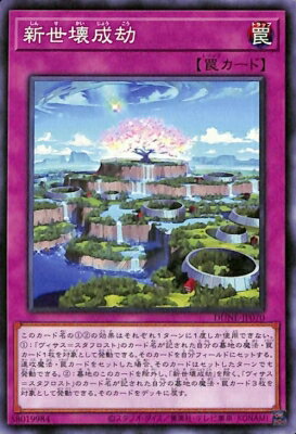 ͷOCG ǥ奨󥹥  DUNE DUNE-JP070 š