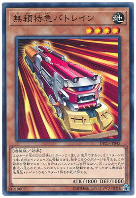 С꡼㤨ͷOCG ǥ奨󥹥 ̵õޥХȥ쥤 DP21 DP21-JP042 šۡפβǤʤ19ߤˤʤޤ