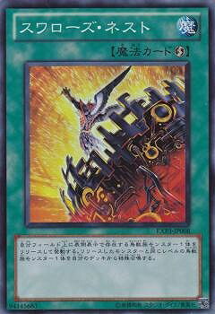 ͷ����OCG �ǥ奨���󥹥����� ������������ͥ��� EXP3 EXP3-JP008 SR ����š�