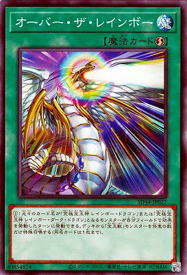 ͷOCG ǥ奨󥹥 С쥤ܡ SD44 SD44-JP027 š
