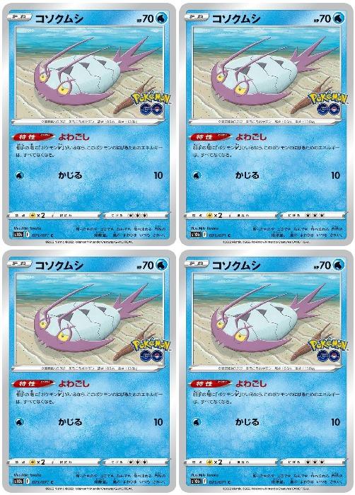 ݥ󥫡ɥ ॷ S10B S10B 025/071 C 4祻å š