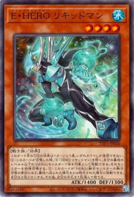 遊戯王OCG デュエルモンスターズ E・HERO リキッドマン TTP1 TTP1-JP030 【中古】