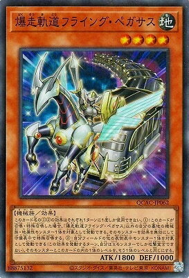 С꡼㤨ͷOCG ǥ奨󥹥 ƻե饤󥰡ڥ QCAC QCAC-JP062 SR šۡפβǤʤ37ߤˤʤޤ