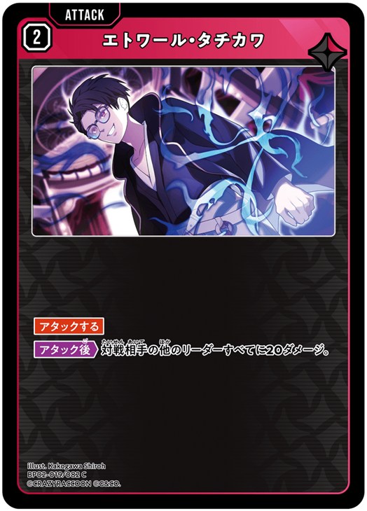 �������������� ���ȥ�롦�������� BP02 BP02-019/082 C ����š�