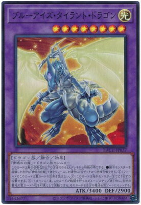 遊戯王OCG デュエルモンスターズ ブルーアイズ・タイラント・ドラゴン BACH BACH-JP037 SR 【中古】