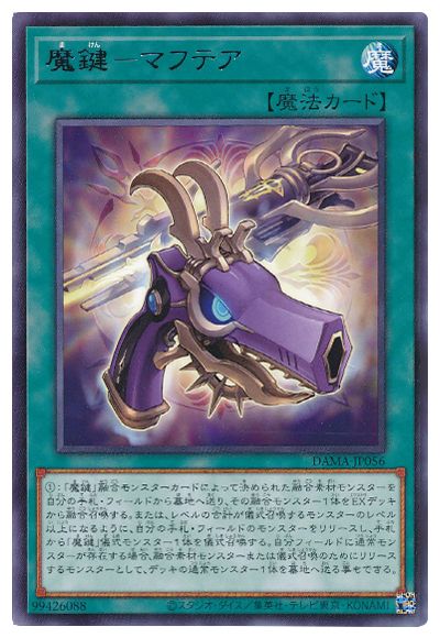 ͷOCG ǥ奨󥹥 ⸰-ޥեƥ DAMA DAMA-JP056 R š