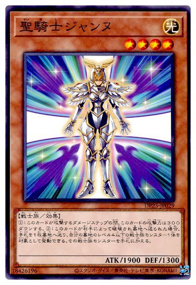 ͷ����OCG �ǥ奨���󥹥����� �����Υ����� DP25 DP25-JP029 ����š�