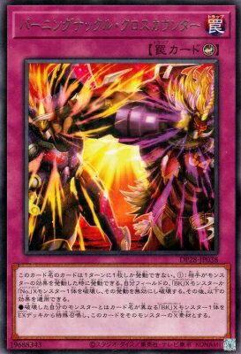 С꡼㤨ͷOCG ǥ奨󥹥 С˥󥰥ʥå롦󥿡 DP28 DP28-JP038 R šۡפβǤʤ18ߤˤʤޤ