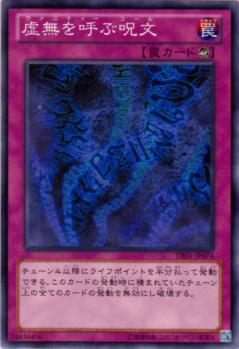 ͷ����OCG �ǥ奨���󥹥����� ��̵��Ƥּ�ʸ DE01 DE01-JP074 ����š�