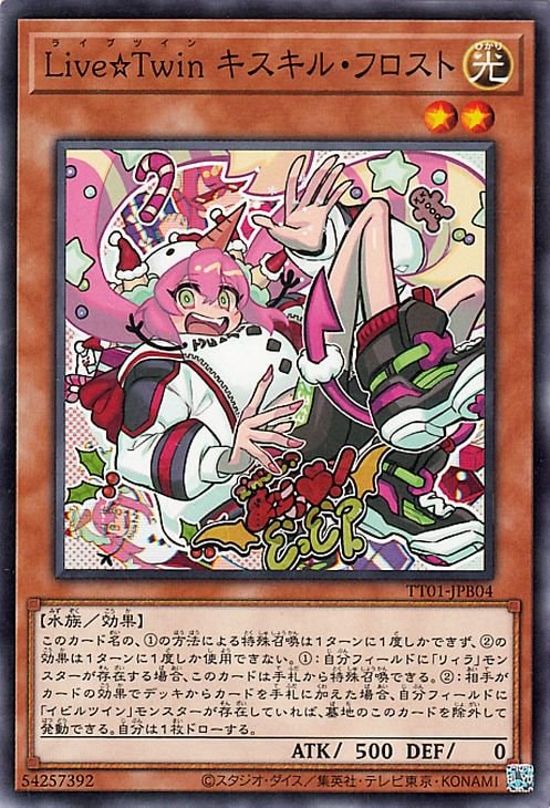 ͷ����OCG �ǥ奨���󥹥����� Live��Twin �������롦�ե����� TT01 TT01-JPB04 ����š�