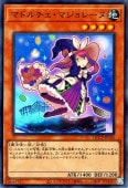 遊戯王OCG デュエルモンスターズ マドルチェ マジョレーヌ QCCP QCCP-JP145 スーパーレア 【中古】