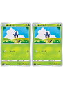 ポケモンカードゲーム サッチムシ S10P S10P 008/067 C 2枚セット 【中古】