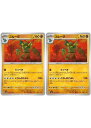 ポケモンカードゲーム ゴルーグ SV5K SV5K 036/071 U 2枚セット 【中古】