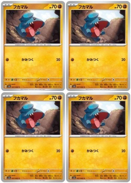 С꡼㤨֥ݥ󥫡ɥ եޥ SV3A SV3A 027/062 C 4祻å šۡפβǤʤ29ߤˤʤޤ