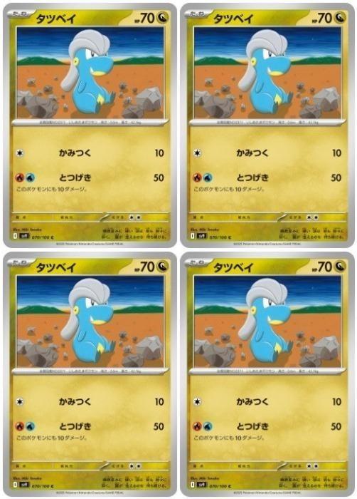 �ݥ���󥫡��ɥ����� ���ĥ٥� SV9 SV9 070/100 C 4�祻�å� ����š�