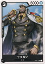 ONE PIECEカードゲーム ヤマカジ OP-02 OP02-116 C CHARACTER キャラクター 黒 海軍 【中古】