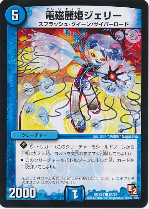 С꡼㤨֥ǥ奨롦ޥ żɱ꡼ DMX11 DMX11 84/84 C šۡפβǤʤ18ߤˤʤޤ