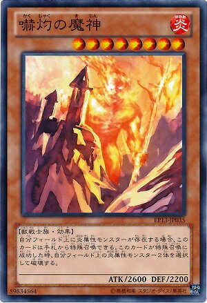 ͷ����OCG �ǥ奨���󥹥����� �żޤ���� EP13 EP13-JP035 ����š�