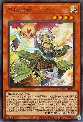 ͷ����OCG �ǥ奨���󥹥����� �������-�饤�� QCAC QCAC-JP047 UR ����š�