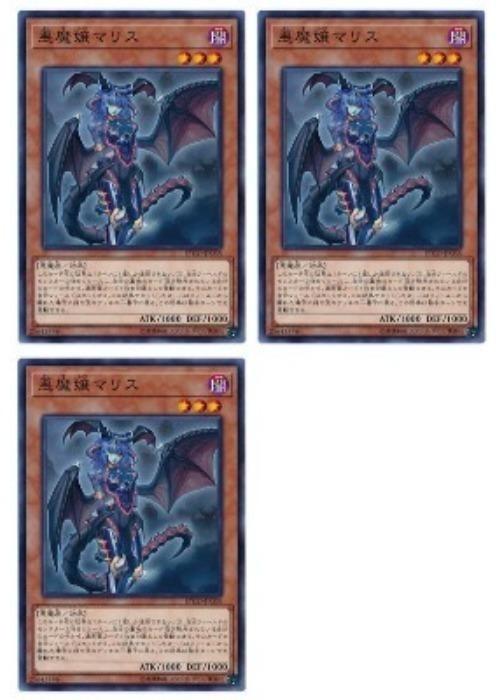楽天市場】悪魔嬢マリスの通販