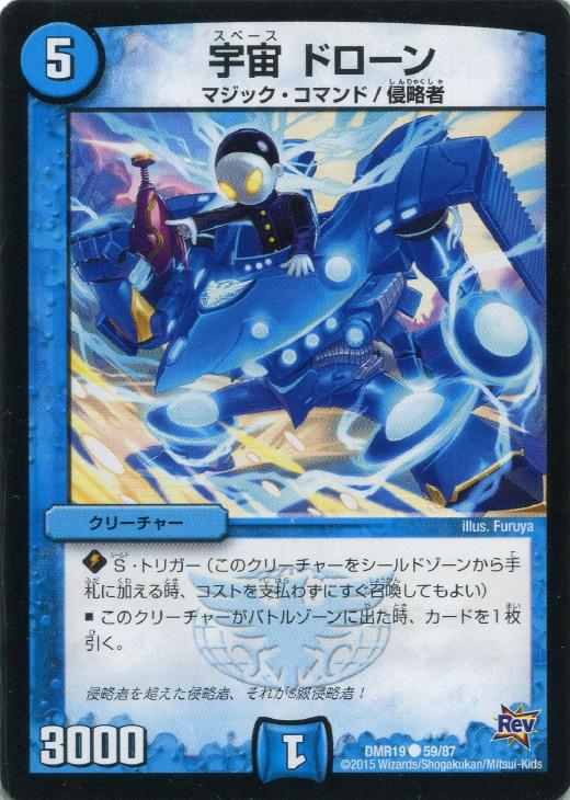 ����С����꡼�����㤨��֥ǥ奨�롦�ޥ������� ���� �ɥ����� DMR19 DMR19 59/87 C ����šۡפβ����Ǥ������ʤ�18�ߤˤʤ�ޤ���