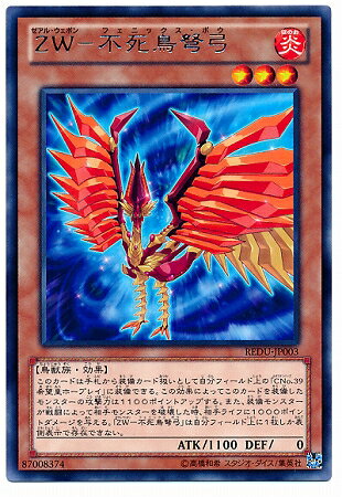 ͷ����OCG �ǥ奨���󥹥����� ZW-�Ի�Ļ׸�� REDU REDU-JP003 R ����š�