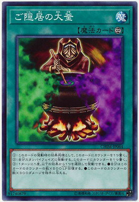 С꡼㤨ͷOCG ǥ奨󥹥  CHIM CHIM-JP064 šۡפβǤʤ19ߤˤʤޤ