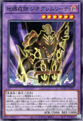 š ͷOCG ǥ奨󥹥  ꡼ AGOV AGOV-JP031