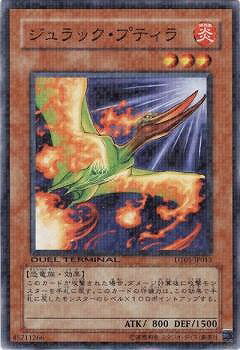 ͷ����OCG �ǥ奨���󥹥����� �����å����ץƥ��� DT05 DT05-JP013 ����š�