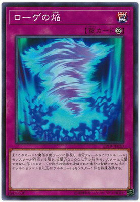 ͷOCG ǥ奨󥹥 α EP19 EP19-JP020 š