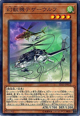 ͷ����OCG �ǥ奨���󥹥����� ���õ��ƥ�������� SD33 SD33-JP012 ����š�