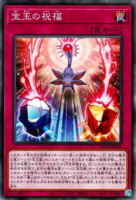 ͷOCG ǥ奨󥹥 ̤νʡ SD44 SD44-JP032 š