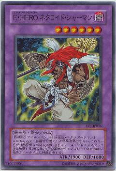 遊戯王OCG デュエルモンスターズ E・HERO ネクロイド・シャーマン EOJ EOJ-JP036 【中古】
