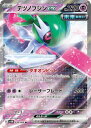 ポケモンカードゲーム テツノブジンex SV4M SV4M 038/066 RR 【中古】