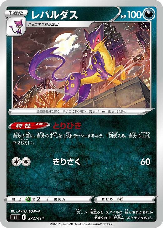 ݥ󥫡ɥ ѥ SI SI 272/414 š